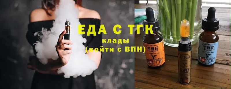 Еда ТГК марихуана  купить наркоту  Кингисепп 