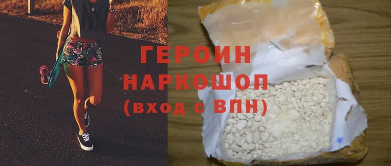 гидра маркетплейс  Кингисепп  Героин Heroin 